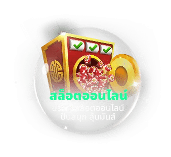 สูตรสล็อต PG