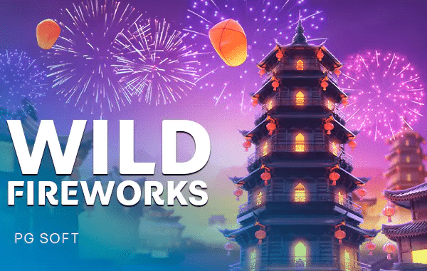 Wild Fireworks pgsgame